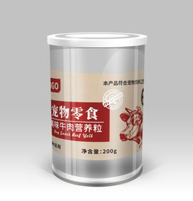 宠物零食牛肉粒不干胶瓶贴包装