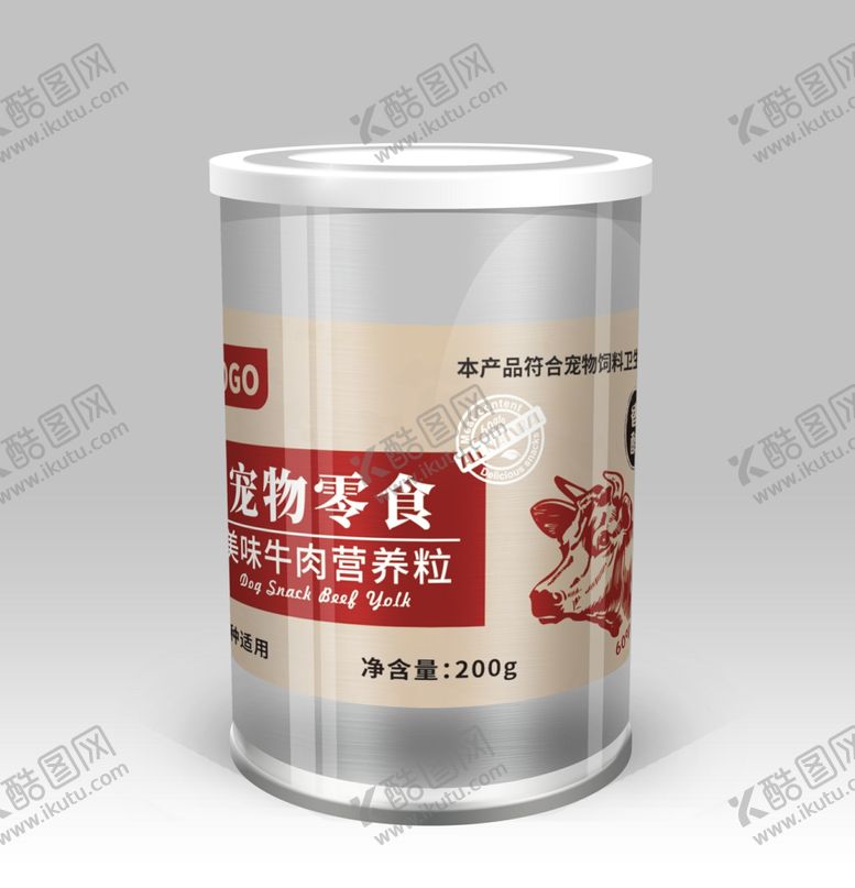 编号：22868210031723447445【酷图网】源文件下载-宠物零食牛肉粒不干胶瓶贴包装