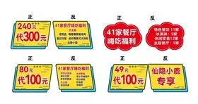 手举牌异形贴创意对话框周年庆盛典