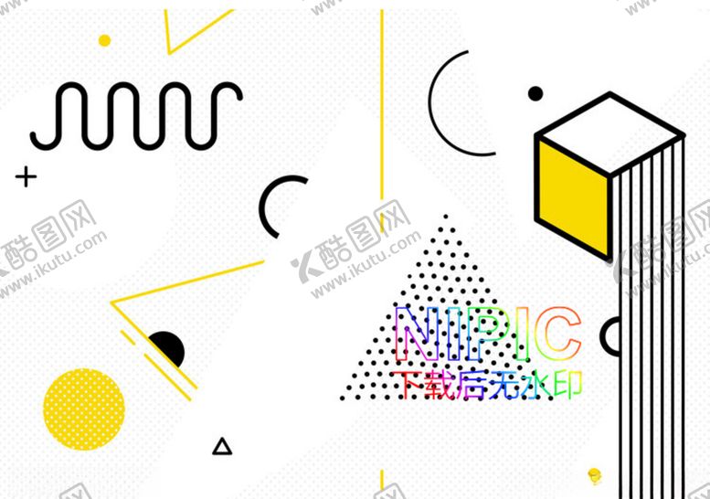 编号：62381703250753451948【酷图网】源文件下载-花纹eps图片