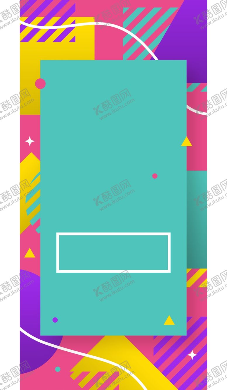 编号：62338209232253376066【酷图网】源文件下载-抽象图形海报