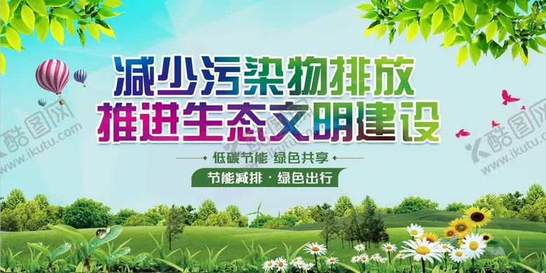 编号：01675309252229476429【酷图网】源文件下载-文明城市