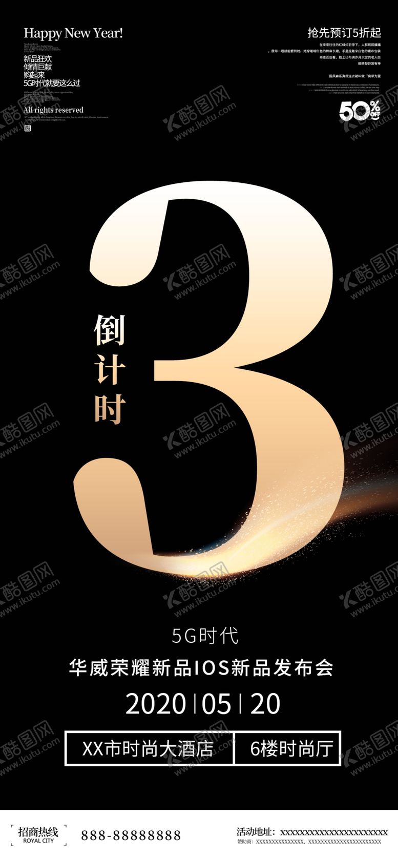 编号：62083309261856507138【酷图网】源文件下载-倒计时数字金色立体字光效字