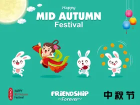 中秋节快乐可爱卡通兔子团圆