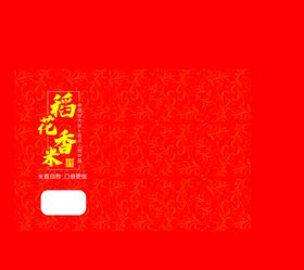 大米稻花香纸箱