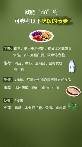 绿色背景