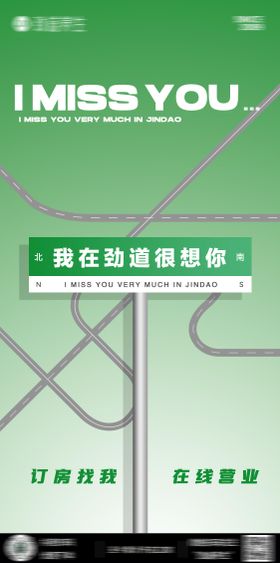 洗脚日常宣传海报