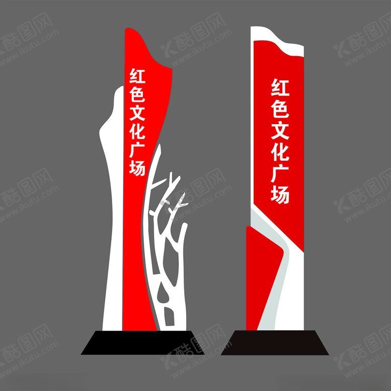 编号：72756202192327559625【酷图网】源文件下载-精神堡垒