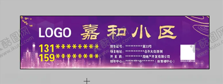 编号：43474703310427412112【酷图网】源文件下载-房地产车体广告