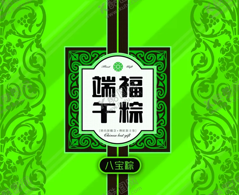 粽子包装广告设计盒端午节