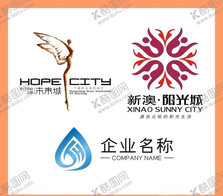 编号：71508707090253351540【酷图网】源文件下载-LOGO设计