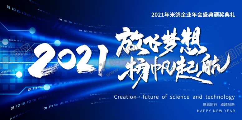 编号：40431709271925041952【酷图网】源文件下载-大气背景