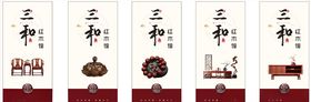 红木