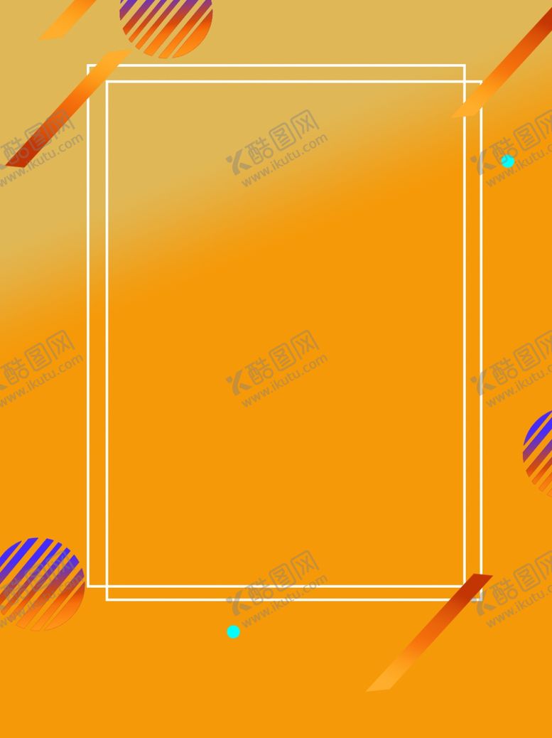 编号：17330007031319585751【酷图网】源文件下载-橙色背景