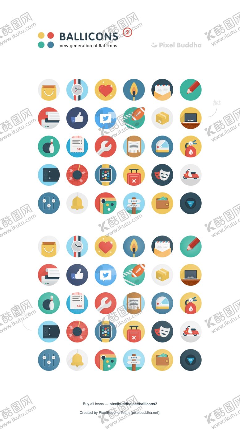 编号：95471205102125095882【酷图网】源文件下载-彩绘商务图标