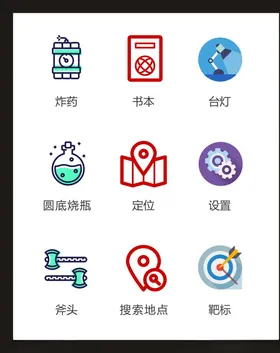 LOGO标识小符设计