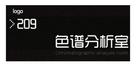 门牌导视设计标科室