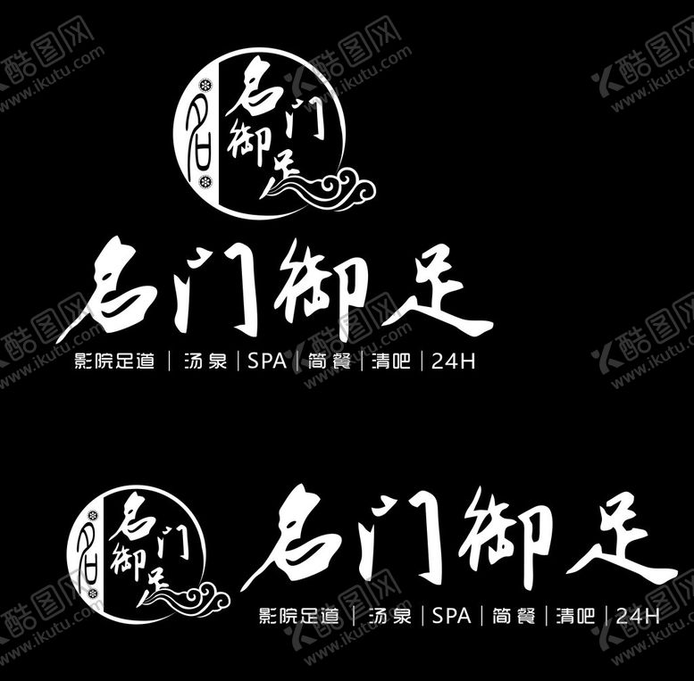 编号：90793002190327284821【酷图网】源文件下载-名门御足LOGO设计