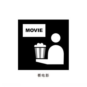 看电影朋友圈海报