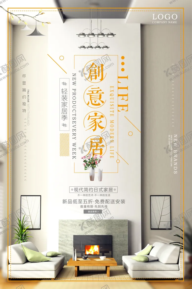 编号：82146909270455350731【酷图网】源文件下载-家具