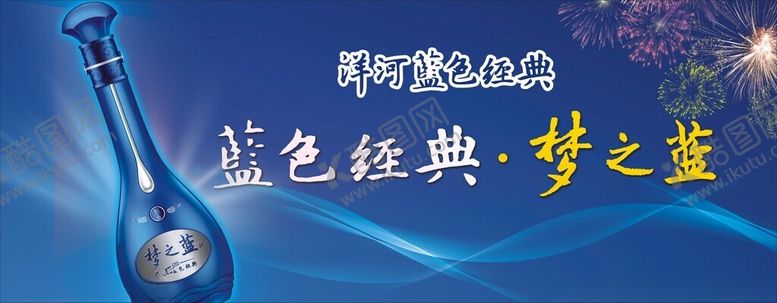 编号：94210701240252251398【酷图网】源文件下载-名烟名酒灯箱