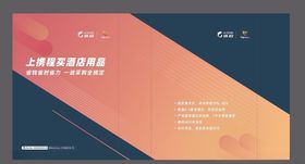 时尚手提袋