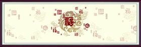 兔年吉祥福新年送福