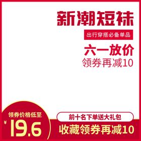 儿童节
