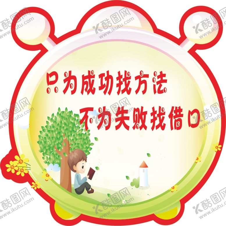 编号：57826909191718188107【酷图网】源文件下载-造型