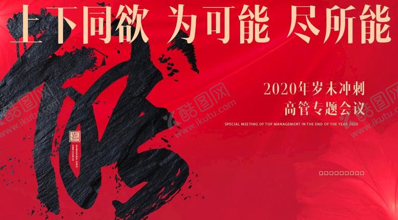 编号：38105210082343048406【酷图网】源文件下载-文字海报
