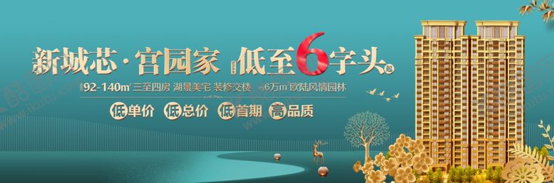 编号：38220010251551321689【酷图网】源文件下载-湖景