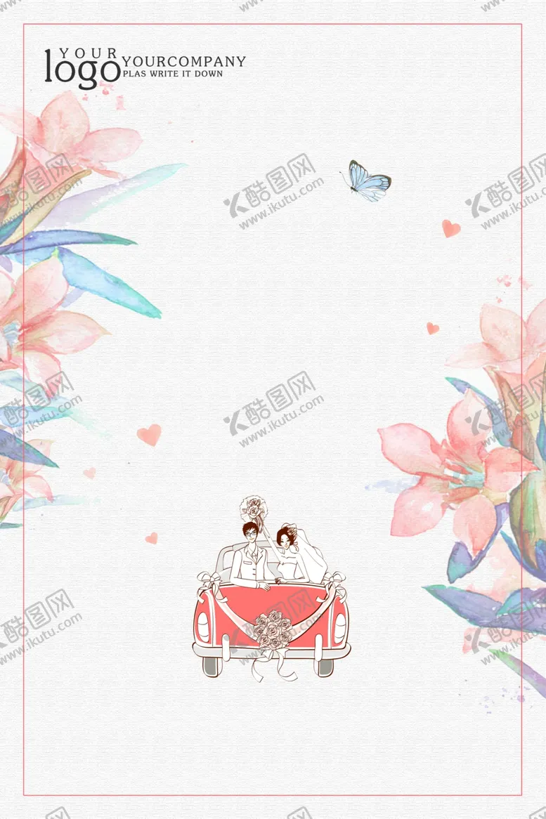 编号：77460006182247545304【酷图网】源文件下载-简约清新婚礼私人定制海报