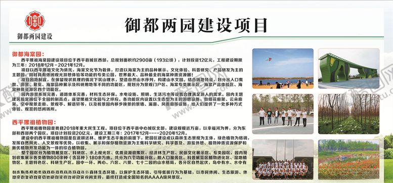 编号：67883604190858504238【酷图网】源文件下载-项目简介