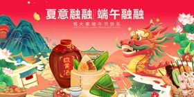 端午氛围浓传统元素聚