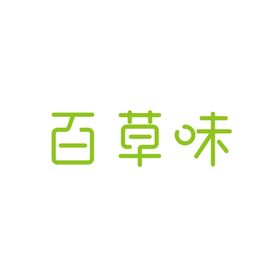 百草味标志LOGO