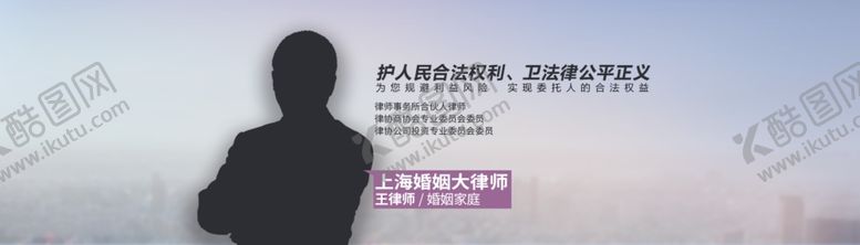 编号：54450603052208371977【酷图网】源文件下载-个人形象banner设计