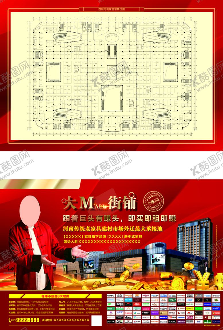 编号：30925609280324322065【酷图网】源文件下载-招商桁架