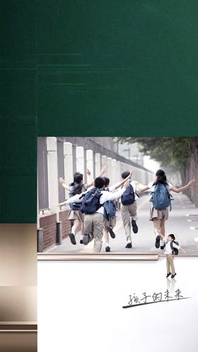 地产房地产微信单图海报