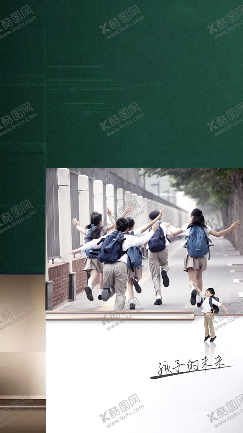 编号：38208406260950232814【酷图网】源文件下载-地产房地产微信单图海报