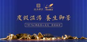 中式地产
