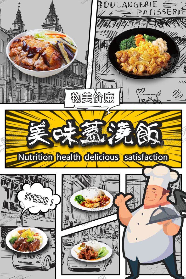 编号：38130601291718254155【酷图网】源文件下载-促销海报