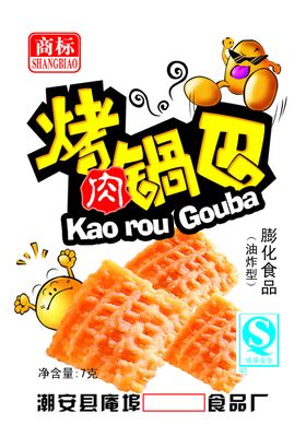包装设计