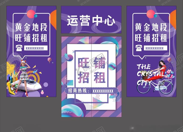 编号：89671807020059172305【酷图网】源文件下载-店铺招租门面出租商铺招租