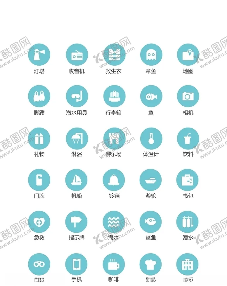 编号：11909704170800354142【酷图网】源文件下载-场景coin