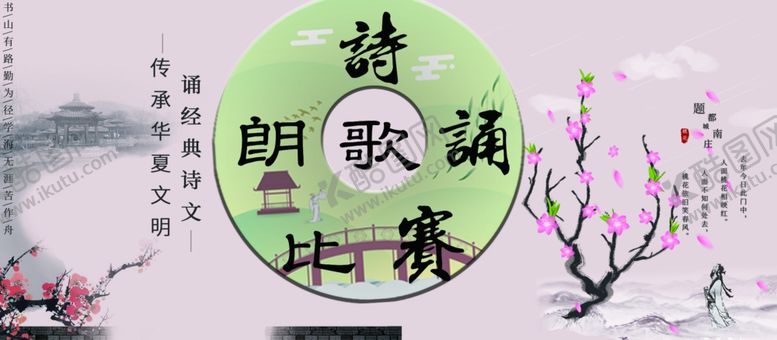 编号：77341406290808569084【酷图网】源文件下载-中国风