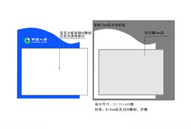标识牌科室牌