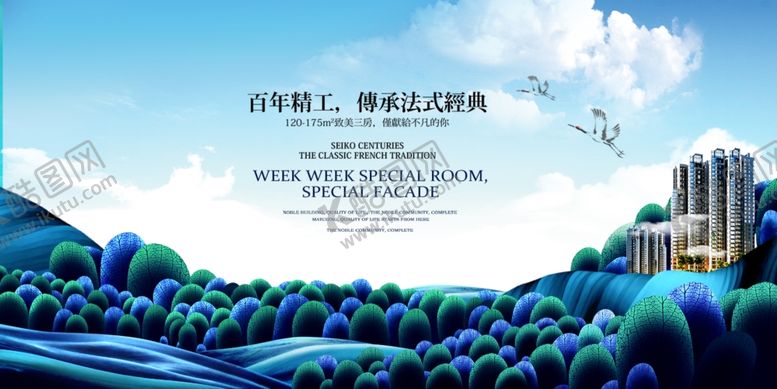 编号：52978509241916528593【酷图网】源文件下载-房地产展板