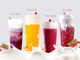 奶茶灯片