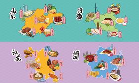 城市美食文化墙