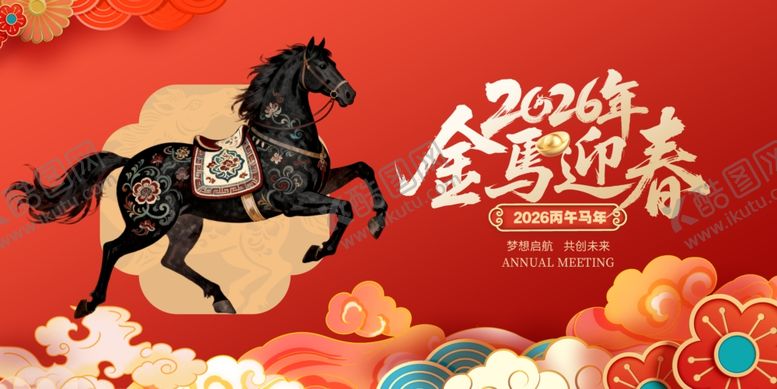 编号：67184004062019361319【酷图网】源文件下载-马年